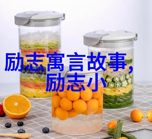 后来的我们小菊春天经典台词中的物品场景