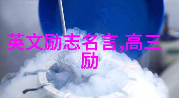 如何轻松开启聊天10个找话题的高效技巧