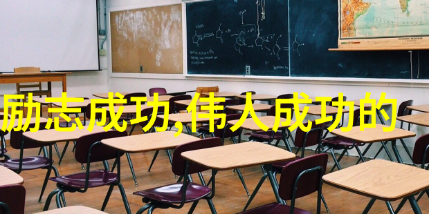 女性励志故事她从一地书生到学霸女博士的奇妙人生