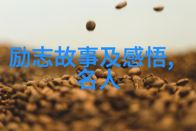 林语堂经典语录温馨智慧的时尚