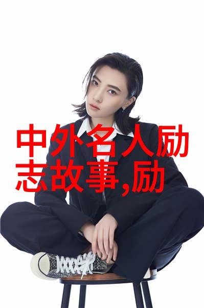 王朔的智慧碎片化思考与文学创作的奇妙融合