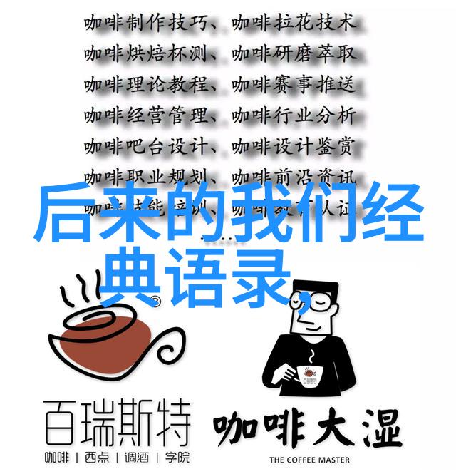 重生之归零逆袭的起点