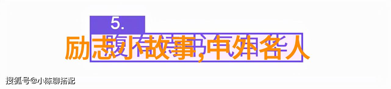 天道酬勤经典励志名言的智慧