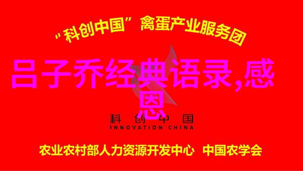 除了主角以外还有没有其他人物的台词是特别引人思考或者触动心灵的地方