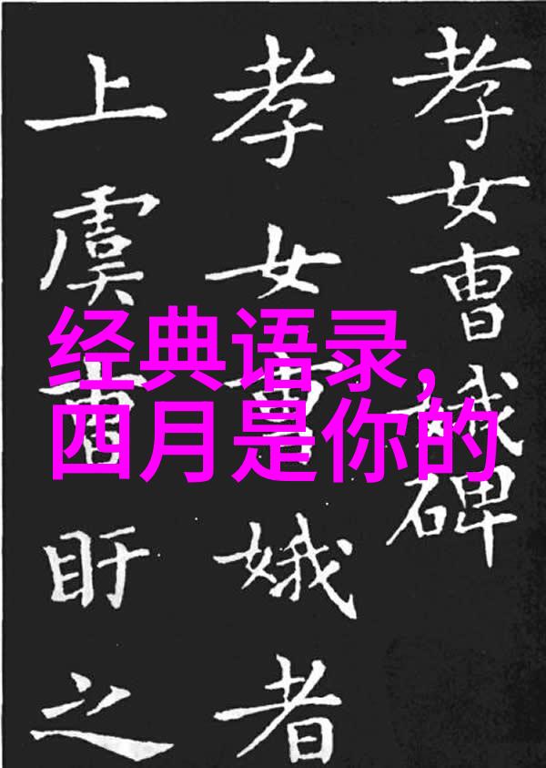 伟大人物的事迹素材我亲眼见证的传奇李白如何在酒桌上激发灵感