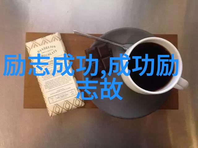 就你这表白方式再给你一万次机会也难免失败这里有真实深情的物品表白话语