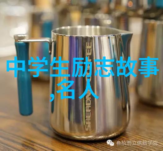 绿茶中品味莎士比亚爱情与人生的经典语录