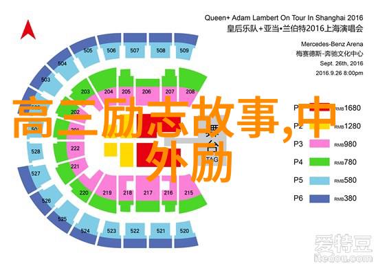 励志名言-李嘉诚的成功秘诀从不怕挫折到永不放弃