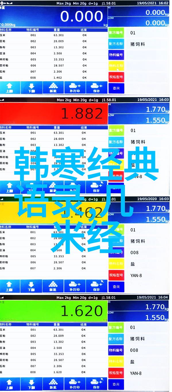 笑傲人生的励志小品从懒惰到有为的奇妙旅程