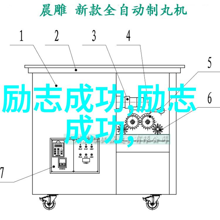 中国古语温情时光经典成语故事