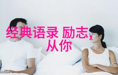 爱情友情与梦想后来的我们经典语录分析