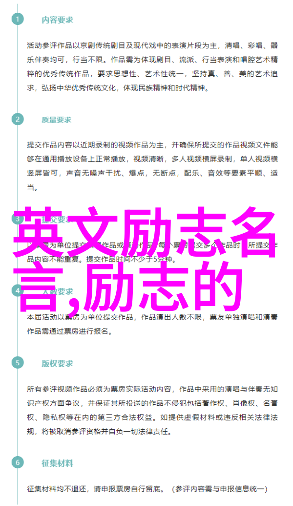 名人励志小故事我的成功之路从底层工人到亿万富翁的奇迹转变