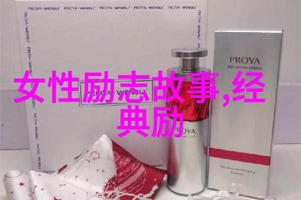 励志经典 陈二狗的妖孽人生逆袭之王李明的传奇成长