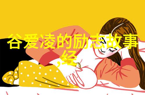 在描述中国伟人时应该侧重于哪些方面的内容