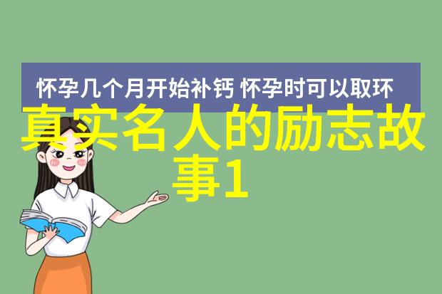 小沈阳清明节自然之声经典语录回响