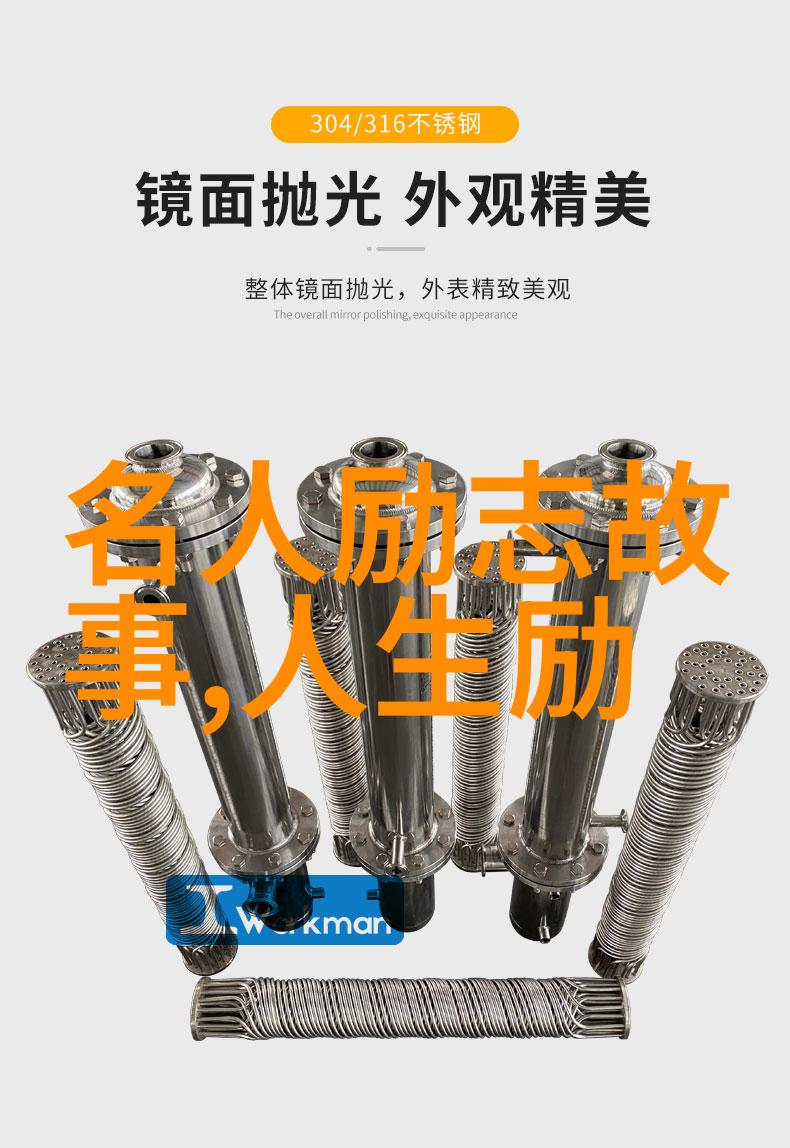 励志图片大全展现勤劳人生的美好瞬间