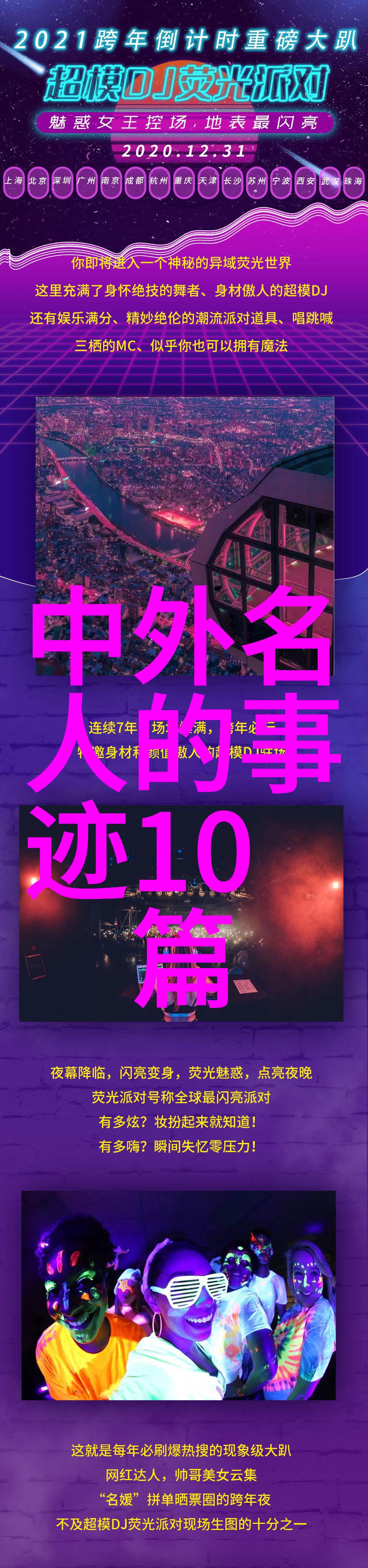 在感恩节我们是否曾停下脚步回首一路上那些成功励志的故事呢