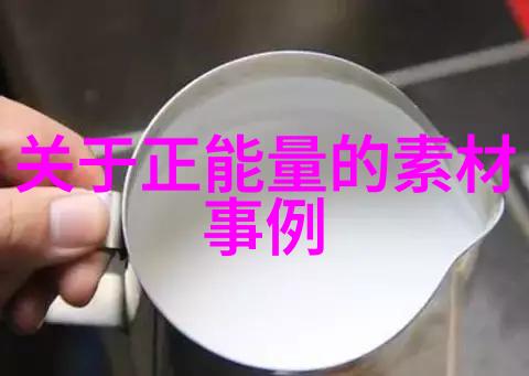 解读蜡笔小新中的儿童心理发展与社交互动经典语录的学术分析