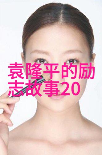 年轻人婚姻中的老板娘52岁大妈的角色转变