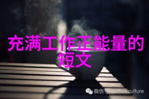 真的可以把人C哭吗探究情感表达的极限