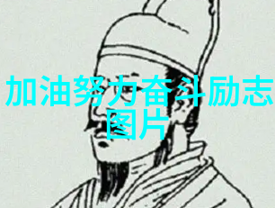 星光下的守护神