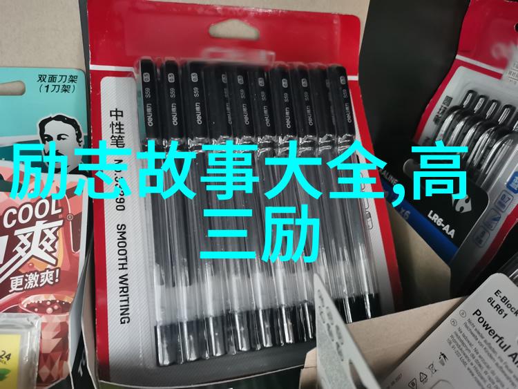 在无尽的沙漠中史泰龙像一位勇敢的骆驼跋涉不息他的心灵深处始终指向那片属于他生命绿洲的地方