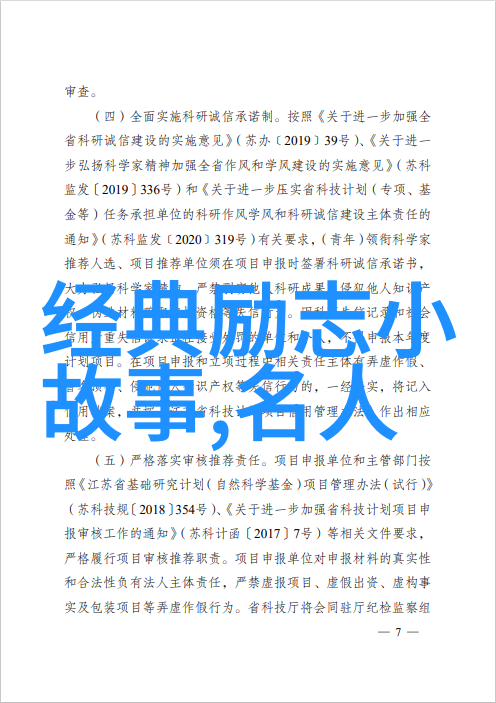 逆流成河的泪水解读经典语录中的悲伤与复苏