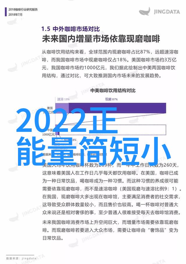 理想信念的灯塔守望者李明的故事