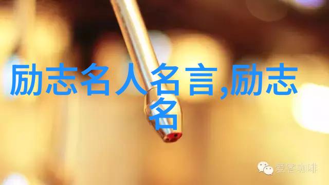 中国感动十大人物素材 - 从逆境中崛起的王小雨坚韧不拔的希望之光