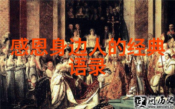 中国伟大贡献的人物 - 李四光地质学家的坚韧不拔精神