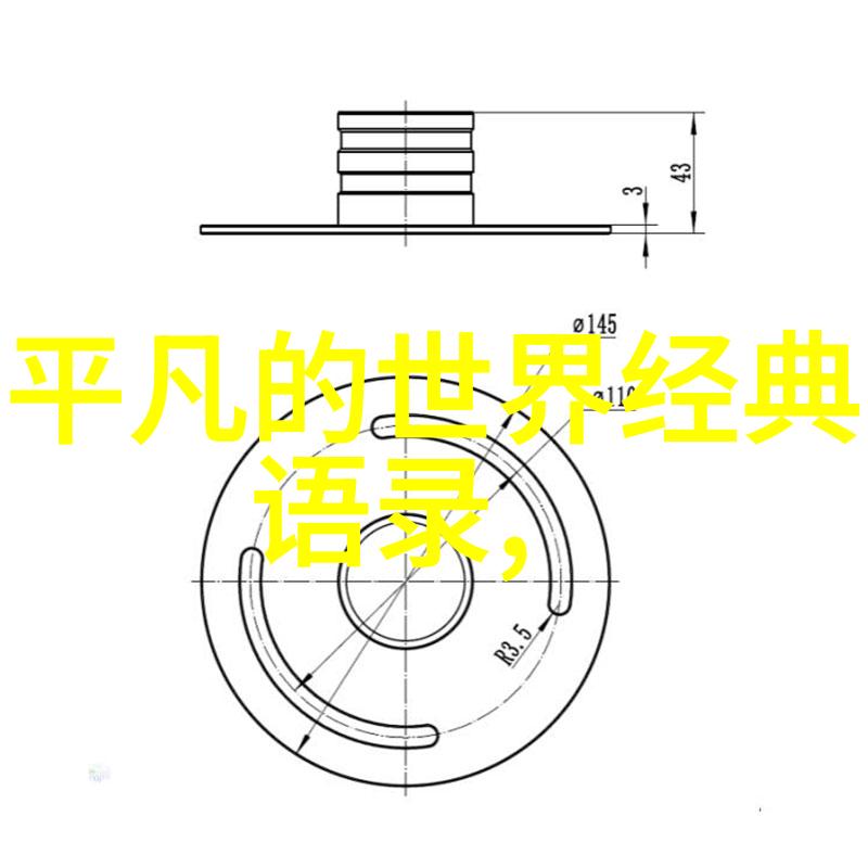 励志成功我的故事从懵懂到闪耀的梦想之旅