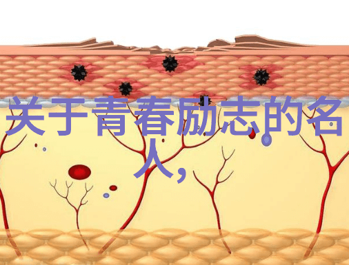 高情商撩人短句如何用一句话让他心动我知道你最近忙得脚不沾地但愿我的小小关心能成为你疲惫的心灵港湾