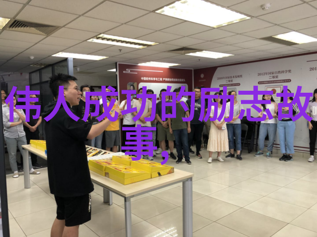 他从火光中走来经典语录背后隐藏着怎样的故事