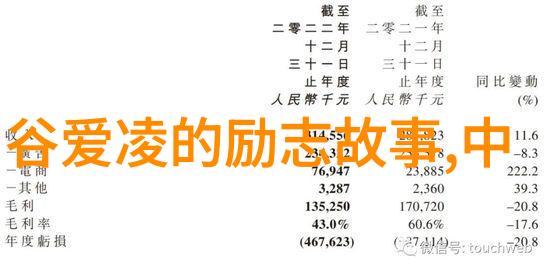 袁隆平智慧滋养的种子他的经典语录如何影响农业与社会