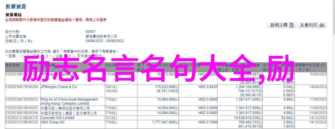 转型发展中的大媳母 她面对变化时又有何种策略和心态