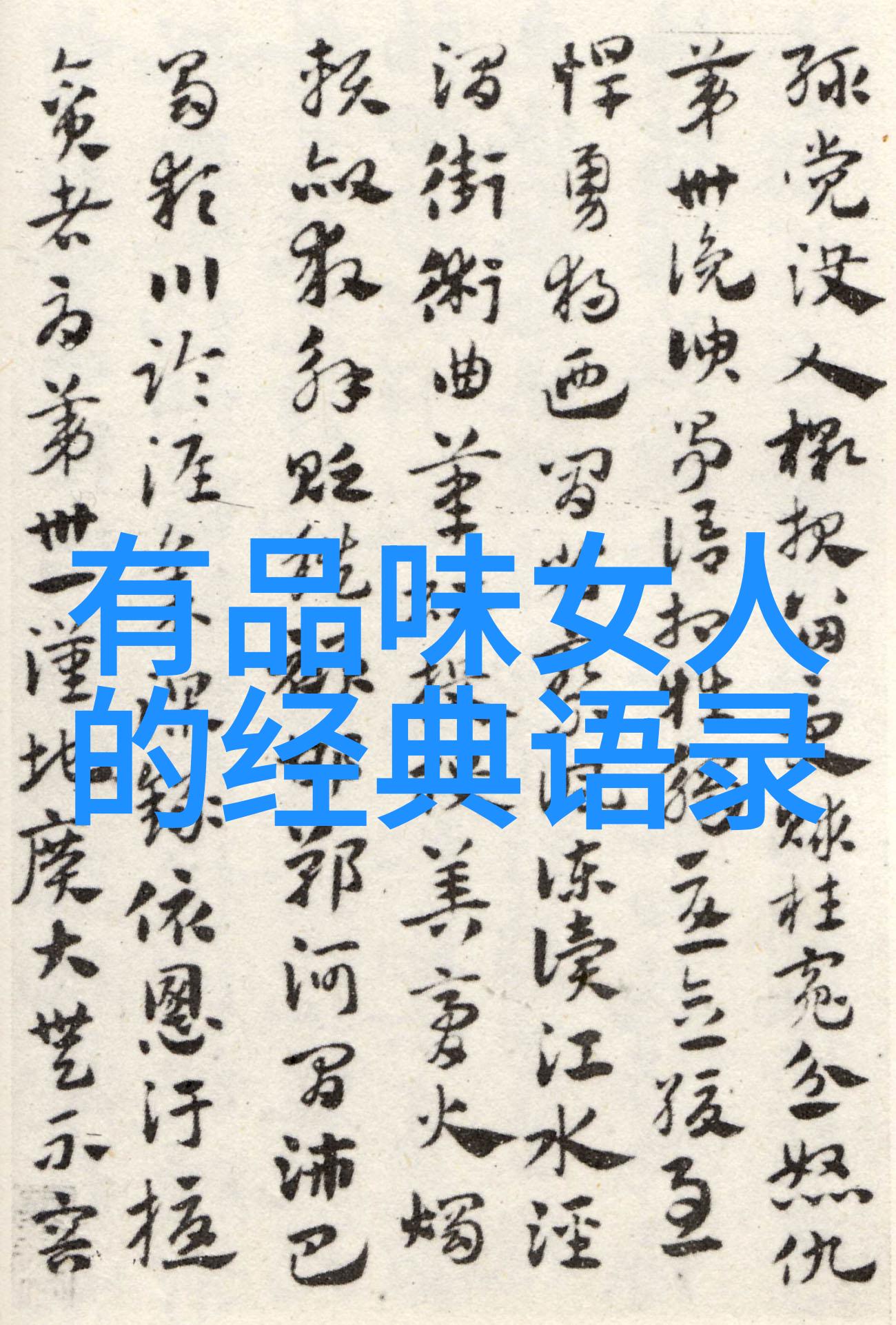 怀孕中的美食爱好者探索蜜汁炖鱿鱼的营养与安全健康怀孕饮食