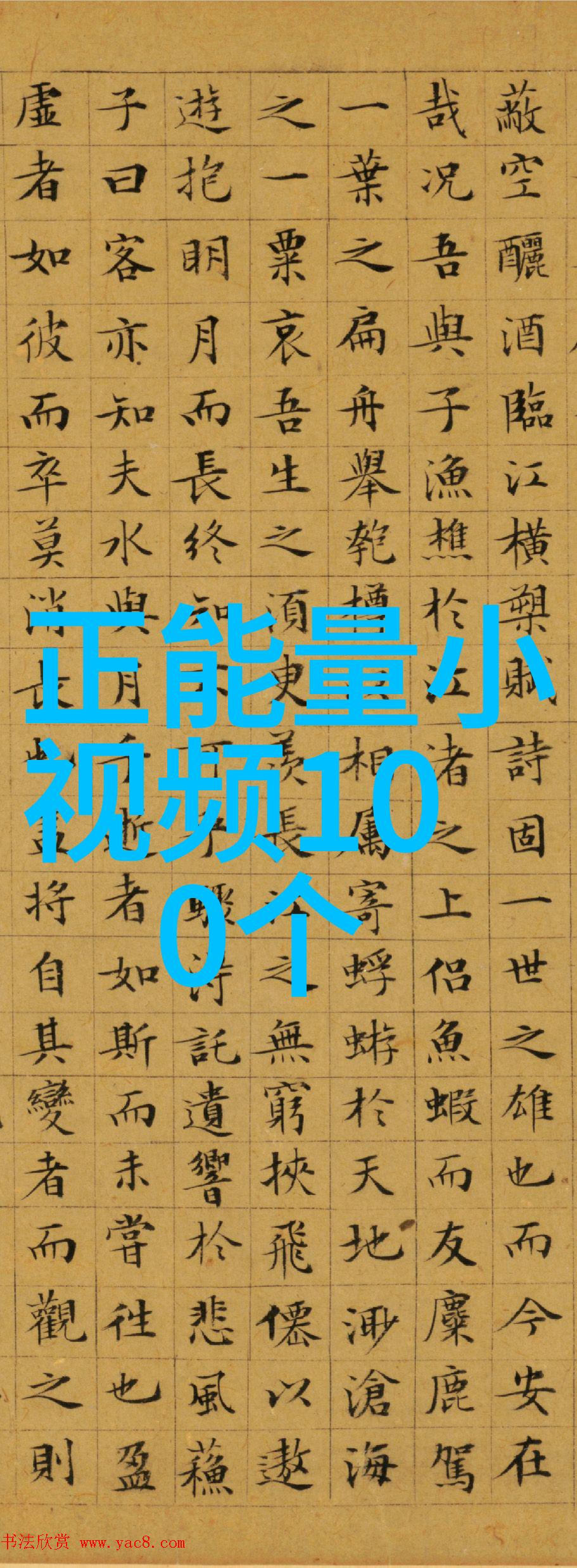 勇敢追梦的动漫角色有哪些值得学习的地方