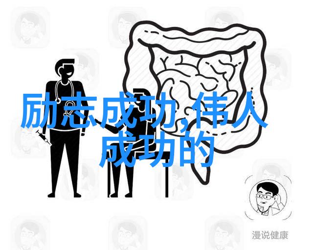 鲜为人师表志存高远教练背后的励志经历