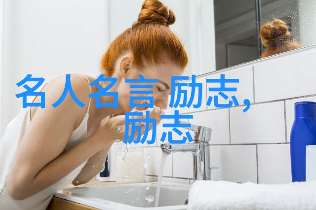 励志名言将来的你一定会感谢现在现在拼命的你