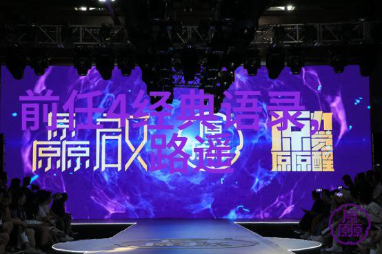 2022励志青年人物 - 奋斗新篇章2022年最具影响力的青年力量