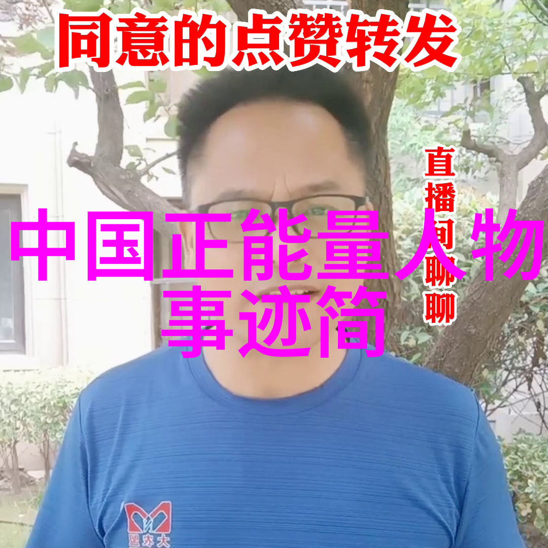 笑傲江湖之东方不败我的无敌传奇