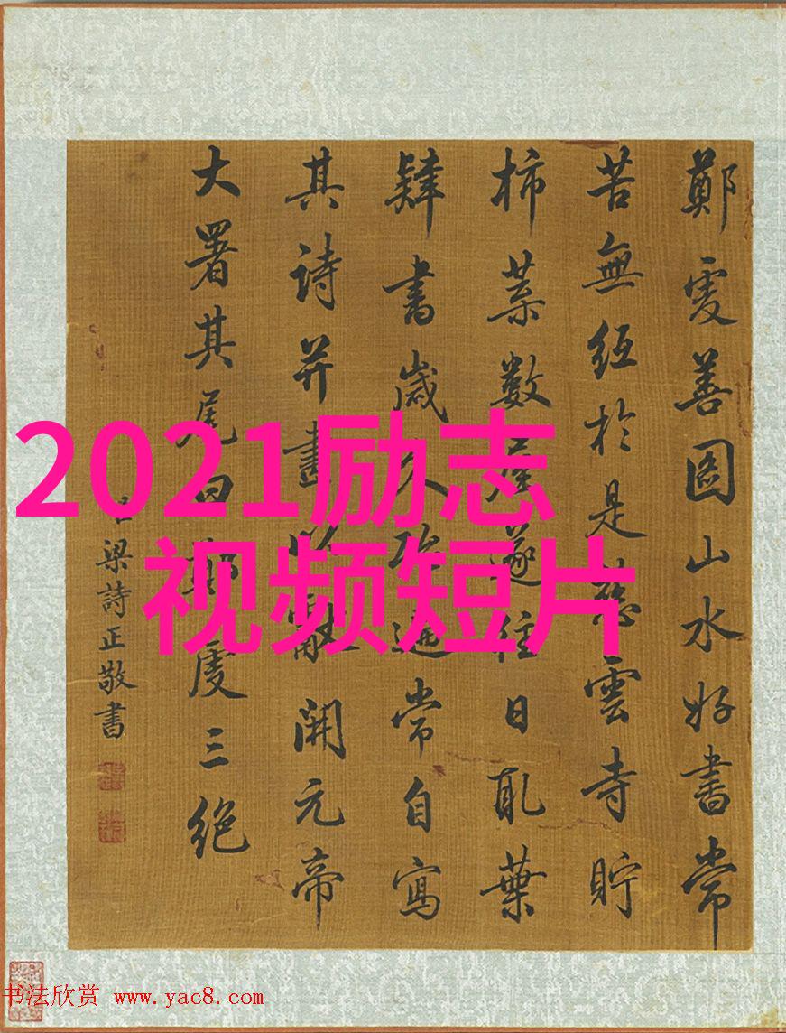 红色的诗句绿色的梦想记述在红五时节里建立的小众社群时光佳话