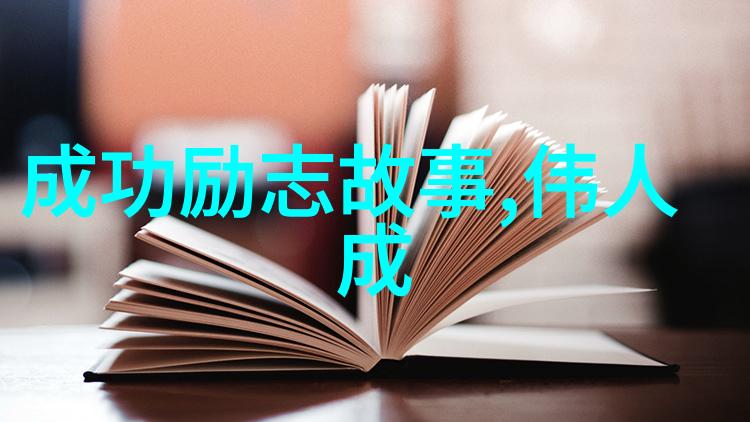 泰坦尼克号经典语录-冰山相撞英雄永存探索泰坦尼克号最震撼的对话