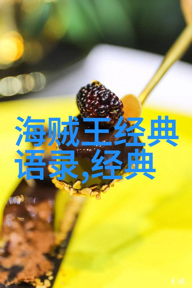 清明节经典语录10句犀利智慧让人深思