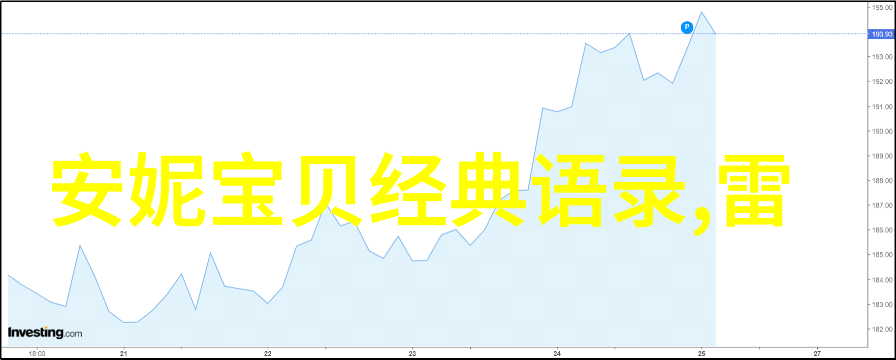 法庭争斗夫妻冲突导致家庭物品被毁