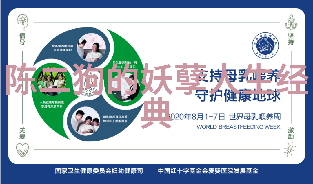 近现代名人励志故事我是怎么从一介书生到成为科技巨子的张三的逆袭