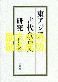 办公室禁忌HD中字影片揭秘上司出轨人妻的隐秘故事