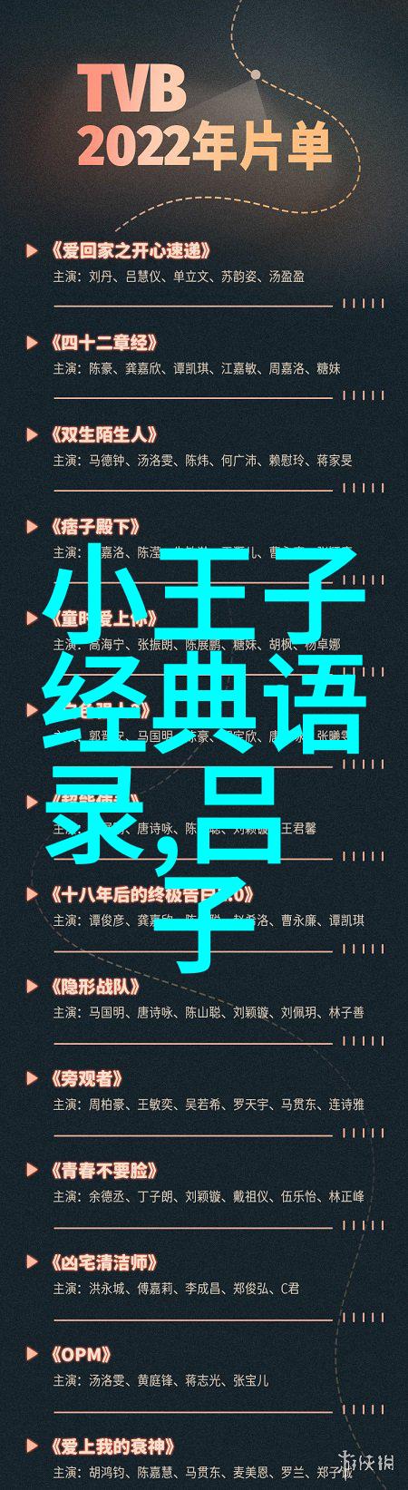 中国新锐商界揭秘十大90后企业家的创业奇迹