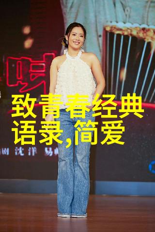 中国历史上的杰出人物开创辉煌的先贤们