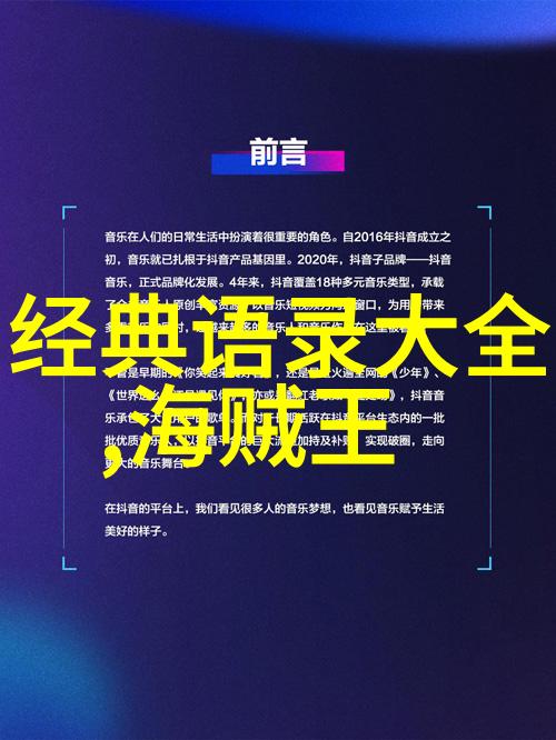 中国典型人物励志故事200字-逆袭的铁匠从村口小工到世界知名设计师